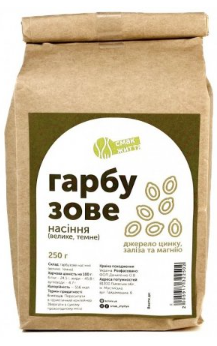 Гарбузове насіння (велике, темне, Україна) (250 г) НФ-00000355 фото