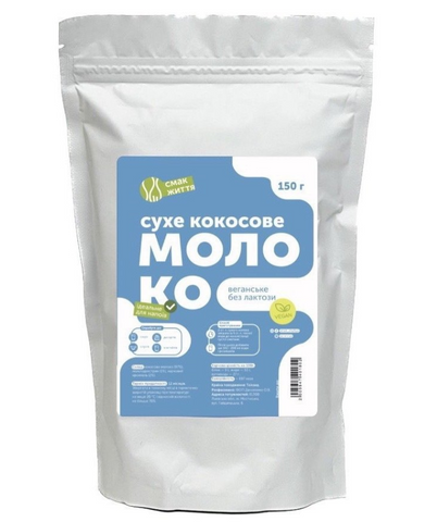 Кокосове сухе молоко до напоїв 150 г НФ-00000548 фото