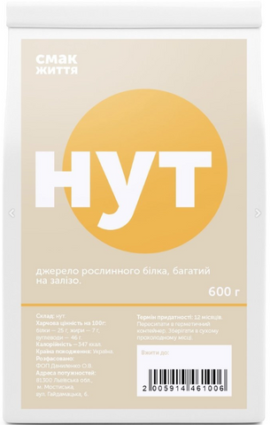 Нут (600 г) НФ-00000365 фото