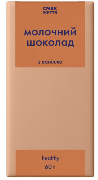 Ванільний молочний шоколад оновлений НФ-00000432 фото