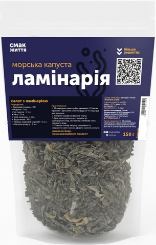 Морська капуста (ламінарія) (250 г) НФ-00000321 фото