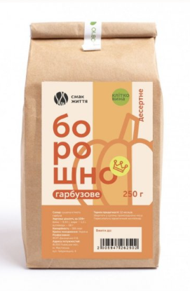 Гарбузове борошно десертне 250 г НФ-00000029 фото