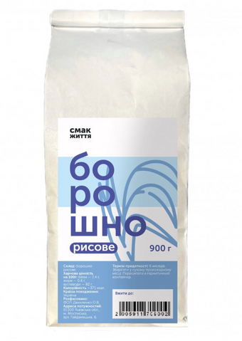 Борошно рисове 900 г НФ-00000030 фото