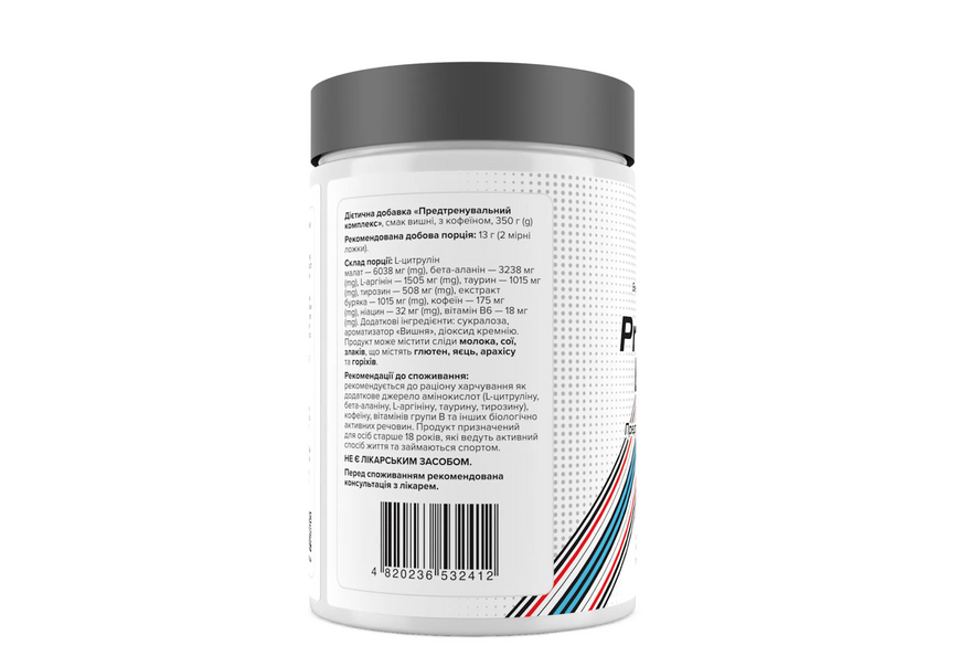 Передтренувальний комплекс, Pre-workout Boost, Biotus, смак вишні, 350 г Передтренувальний комплекс, Pre-workout Boost, Biotus, смак вишні, 350 г фото