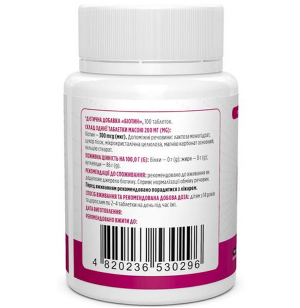 Біотин, Biotin, Biotus, 300 мкг, 100 таблетки НФ-00000187 фото