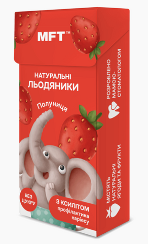 Дитячі льодяники &ldquo;Полуниця&rdquo; НФ-00000506 фото