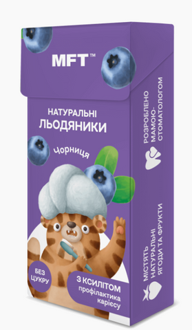 Дитячі льодяники &ldquo;Чорниця&rdquo; НФ-00000507 фото