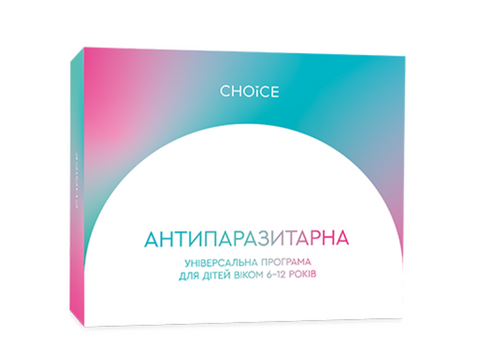 Антипаразитарна програма для дітей 6-12 років НФ-00000533 фото